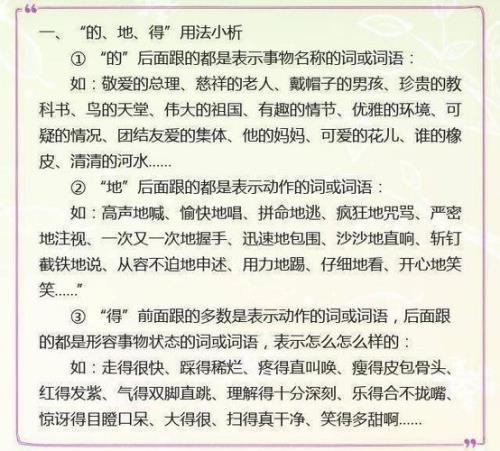 只和隻用法的区别