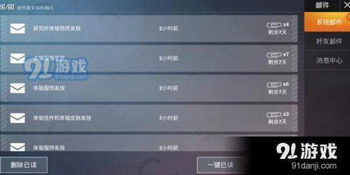 和平精英8点会自动更新吗