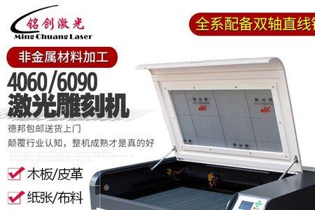 激光切割中电机堵转怎么回事