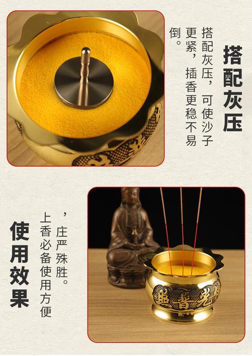 换香炉灰什么时间最好