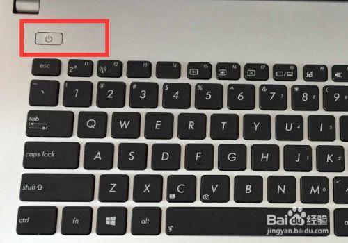 win10一动键盘就关机