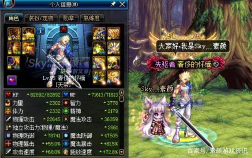 阿修罗时装腰带选什么属性
