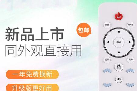 夏迅电视是杂牌吗