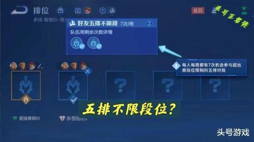 S29王者荣耀野区刷新时间