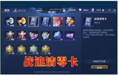 战绩清零卡什么时候上线