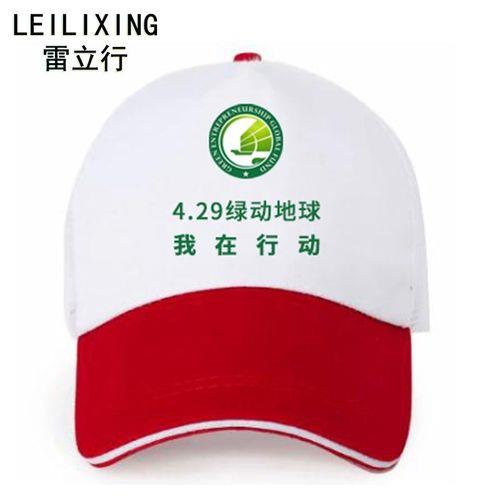绿动地球感言怎么写