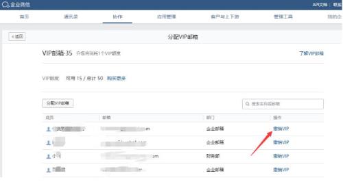 腾讯后台查询微信记录