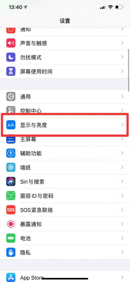 为啥设置了自动亮度却不变化