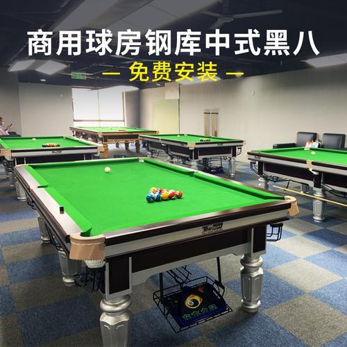 台球桌的框球的叫什么