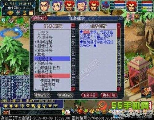 梦幻西游封妖刷新时间