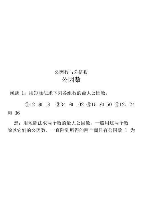 323的公因数有哪些