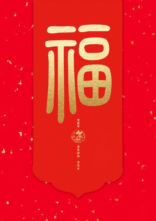 天猫的福气加倍卡都有什么