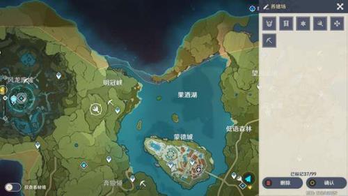 原神野怪多久刷新一次