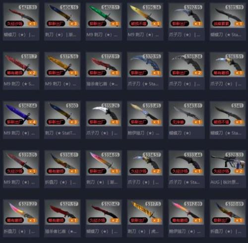 csgo贴纸贴在枪上怎么卖