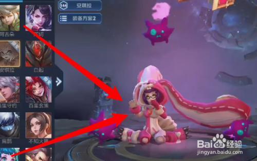 王者荣耀安琪拉怎么换铭文