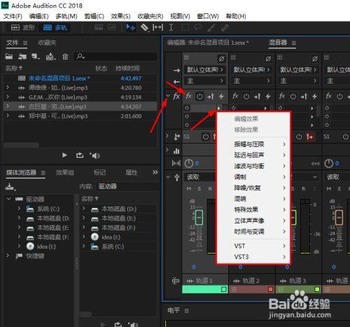 pstn混音开了有什么效果