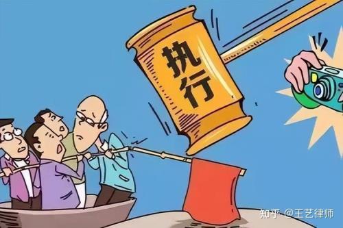 执行案件终本依据的法律规定