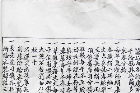 孝感陈姓始祖