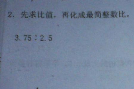 10道求比值的算式