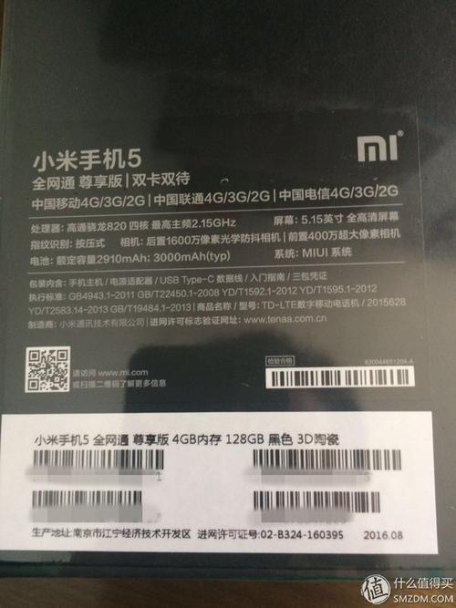 为什么小米手机没有meid码