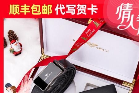 送27岁的男生什么礼物