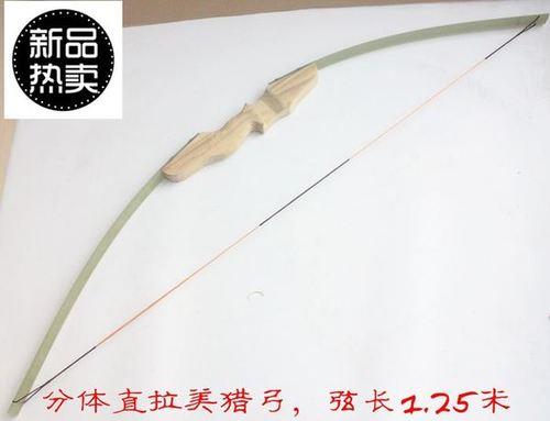 弓可以寄快递吗