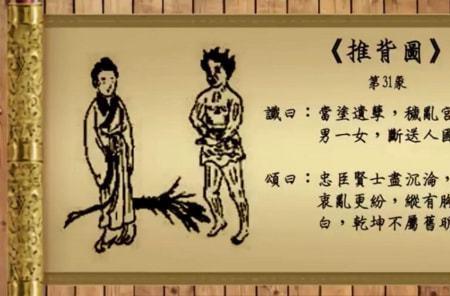 女生去推背正常吗