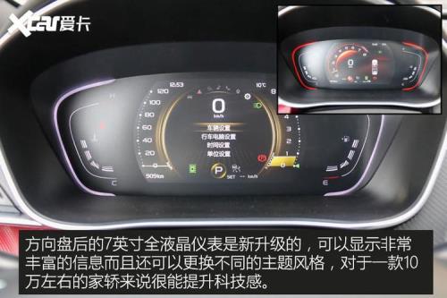 吉利缤瑞自动驻车故障