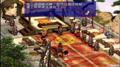 轩辕剑3财产分法