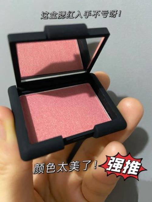 腮红颜色怎么选