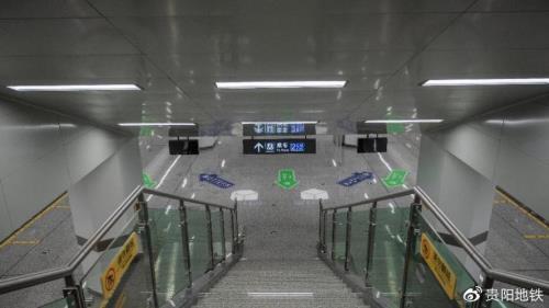 贵阳异站换乘什么意思