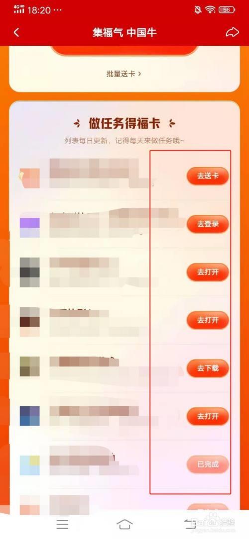 快手极速版衣服怎么买