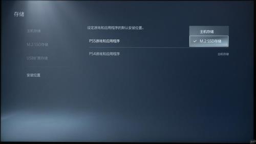 ps5录像怎么导出