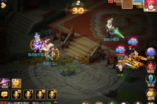 梦幻西游怎么提高人物血量