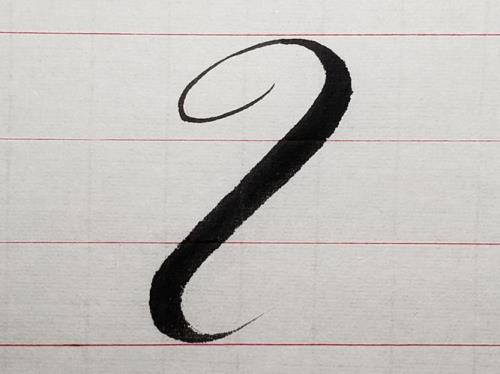 元字的大写