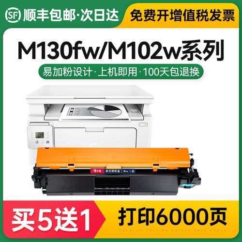 惠普17a7主板怎么样