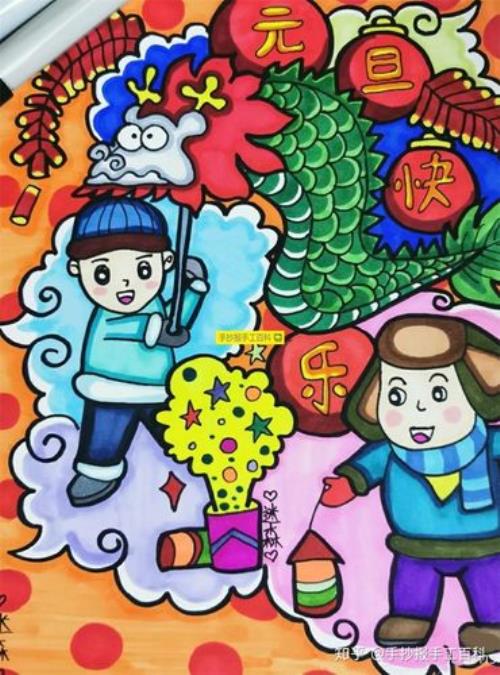 喜迎元旦共同防疫儿童绘画