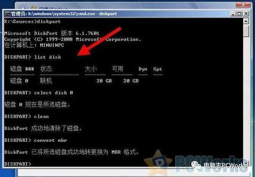 gpt分区如何还原系统