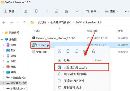 文档已被administrator锁定怎么办