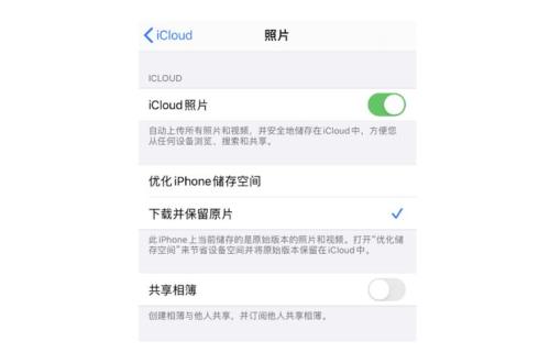 icloud恢复备份需要旧手机密码