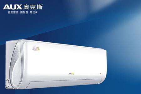 奥克斯圆柱形空调滤网怎么清洗