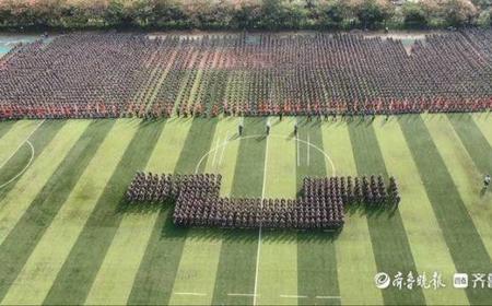齐鲁工业大学军训流程