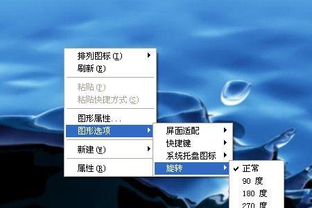 电脑显示屏右移如何恢复