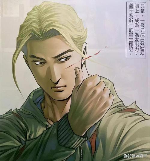 古惑仔沙曼和大梵谁厉害
