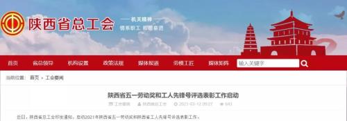 五一劳动奖的优点
