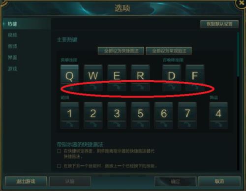 英雄联盟隐藏分取消了吗