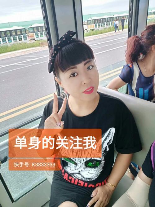 快手情感主播卖的珠宝是真的吗