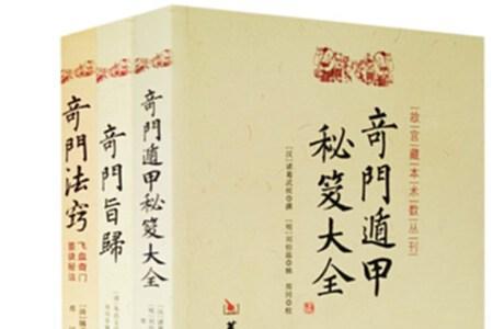 占归的意思