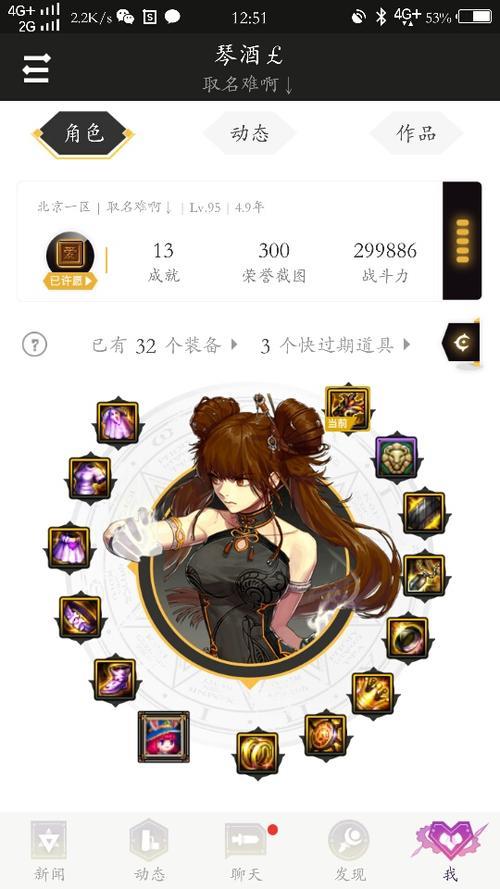 被制裁的地下城帐号还能注销吗