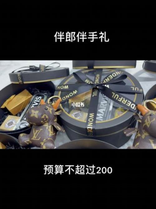 伴郎手怎么放